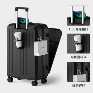 前開口行李箱20寸小型登機箱24寸大容量男女生密碼旅行箱拉桿箱, 1個, 黑色【前開蓋+USB充電接口杯架+掛鉤】