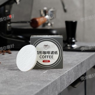 摩者咖啡濾紙摩卡壺冷萃壺咖啡壺過濾專用圓形咖啡濾紙100片裝, 1個, 6號【適配雙閥4盃份/單閥6盃份】100