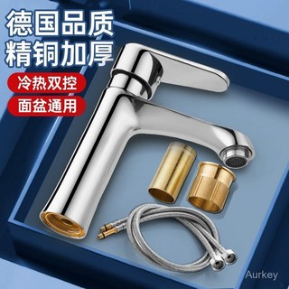 全銅盆洗臉盆水龍頭 衛生間冷熱水 麵盆臺盆家用, 1個, 德國品質【耐用防銹】漏水包退-贈生料帶-,冷水-贈【生料帶】