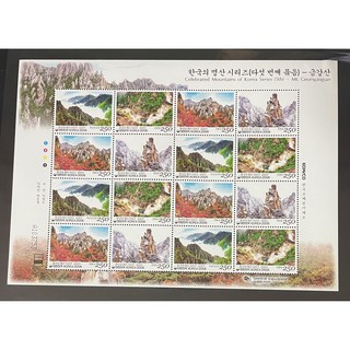 2008 한국의명산시리즈 제5집 금강산전지, 1개