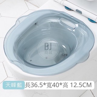 【馬桶坐浴盆】孕婦產後洗屁股坐浴盆 痔瘡泡盆 術後護理盆 免蹲馬桶坐浴盆, 【天峰藍】, 1個
