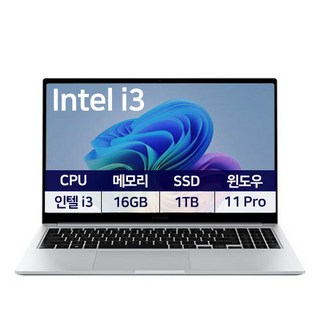 삼성 갤럭시북4 인텔13세대 i3 가성비 업무용 사무용 학생용 노트북, NT750XGR-A31A, WIN11 Pro, 16GB, 1TB, 실버