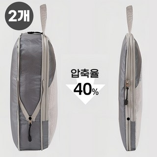 [패딩가능] 노마드랩 여행용 압축파우치 대형 옷 압축