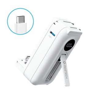 MOZTECH 墨子 HQ5+ 支架式口袋行動電源 Lightning / Type-C, Type-C, 冰河白