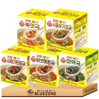 간편 즉석 오뚜기 블럭국5종 세트 (미역국+사골우거지국+버섯해장국+시래기된장국+북어국), 1세트, 47.5g