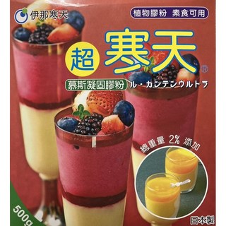 樸樂烘焙材料 伊那寒天 超寒天慕斯凝固膠粉 50g分裝, 1個