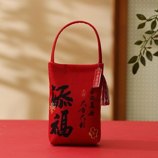 嗨購二店 蛇年2025兒童新年禮物袋手提喜糖盒禮品袋春節糖果袋結婚福袋包裝, 絨布手提包-添福酒紅, 1個