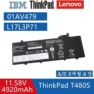 LENOVO 레노버 ThinkPad T480S 노트북 L17L3P71 01AV478 1AV479 (무조건 배터리 모델명으로 구매하기)Q, 1개