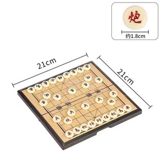 磁吸迷你象棋 禮物 桌遊 益智玩具, 塑料盒丨帶棋盤+磁石棋, 1個