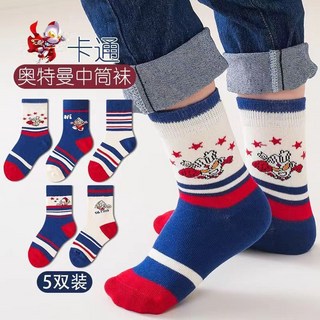 愛北鼻 兒童奧特曼中筒襪 - 寶寶四季襪 男童襪子 幼兒園必備