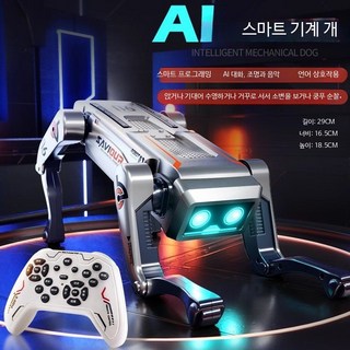 AI 스마트 로봇 강아지 전기 작동 리모컨 걷기 소리 발생, 1개, 금속 그레이 업그레이드 버전 표준 충전 배터리 1개+리
