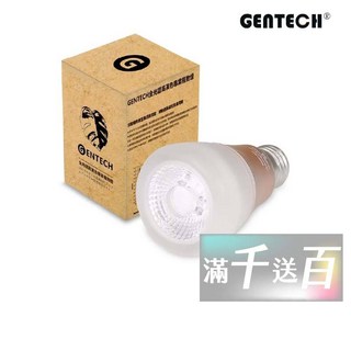 GENTECH 靖軒科技 LED全光譜植物燈 7W 演色性98 生長燈 塊根植物 多肉植物, 1個, 自然光[4000K]