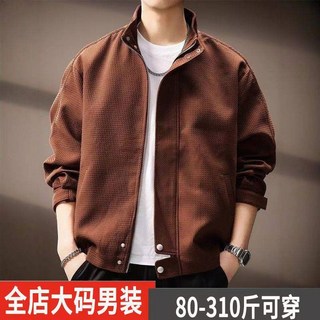 男士寬鬆連帽休閒夾克外套，秋冬款加肥加大碼衝鋒衣