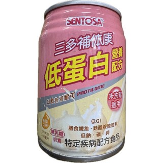 三多補体康低蛋白營養配方-未洗腎適用, 240ml, 24個