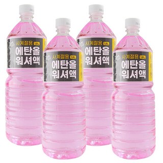 비스타 에탄올 워셔액 1.8L x 4개