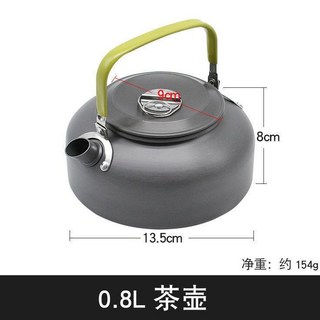 熱賣大促 超輕折疊桌 便攜桌 露營桌 野餐桌 鋁合金摺疊 小桌子 戶外鋁合金 迷你小桌子 野外露營休閒 小茶桌, 0.8L茶壺