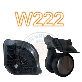 美旅 新秀麗行李箱飛機輪，24小時發貨，靜音耐磨，適用多種型號