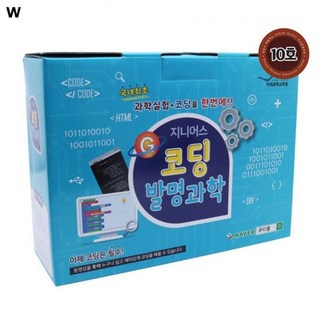 지니어스 코딩발명과학 10호 doi+3687YR