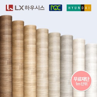 LX하우시스 (폭 181cm x 길이 1m) 무료재단 쉬운장판 장판 모노륨 펫트 셀프장판 친환경 거실 베란다 바닥 사무실 창고 상가 자투리장판 월세장판 전세장판 셀프시공, 성남 S1816