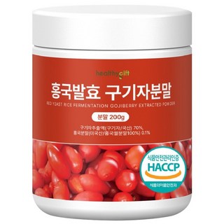 홍국 발효 구기자 분말 국산 식약처 HACCP 인증 가루 대용량, 200g, 1개