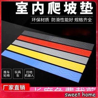 擋水條門檻斜坡爬坡墊，硅膠入戶門門檻條浴室隔水防水可彎曲水池擋水條，塑料門口門檻防滑臺階斜坡墊家用斜坡板, 1個, 紅,高6釐米