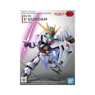 SD GUNDAM EX-STANDARD RX-93 ν GUNDAM 鋼彈模型, 1個, 會員價.
