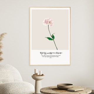 보테니컬 기독교 성경 말씀액자, 1개