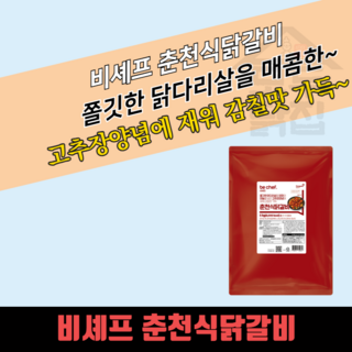 동원 홈푸드 비셰프 춘천식닭갈비 5KGx2봉지 BOX 춘천닭갈비 대용량, 5kg, 2개