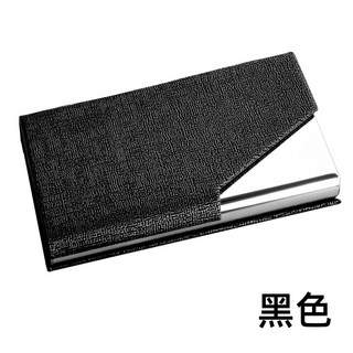 不鏽鋼皮革名片盒《台灣出貨》硬質商務名片夾/業務名片盒, 黑色, 1個