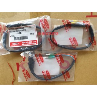 PGO 棒 BON 安全開關 五期 六期, 1個