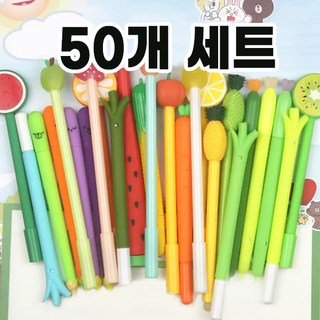 5시 fooi 아삭아삭! 신선한 채소볼펜 50개 세트 빠른배송, 09 선인장