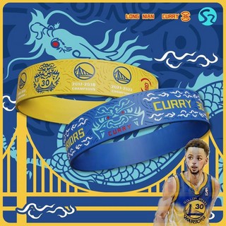 龍年庫裏神勇得分原創硅膠運動手環 情侶款男女通用紀念 學生硅膠運動手環