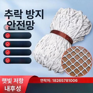 정글짐 그물 놀이터 키즈카페 건물 암벽 장비 실내 감각 터널 메쉬 동굴, 1개, 1mx8m