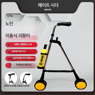 노인용 접이식 보행기 바퀴 달린 다기능 워커 높이 조절 가능한 보조기 안전한 외출용 보행 보조 장치, 1개, 강철 손잡이 블루그린 바퀴 물컵