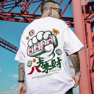 前後圖 麻將款八方來財 純棉 短T 情侶T【YC797】MIT 情侶裝 短袖T恤 酷T 文字T