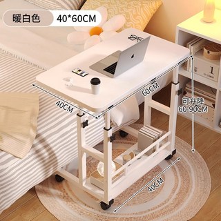 스탠바이미고거치대 이동식 테이블 바퀴 화이트 심플 침실 기숙사 사이드 책상 50x30 높이조절 와이드, 11 홑겹 책꽂이 웜베 화이트랙 60 40 이동식 승강, 1개