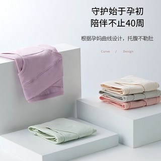 孕期內褲 低腰孕婦內褲 柔軟舒適高彈力 產前孕婦內褲 純棉透氣大碼孕婦內褲