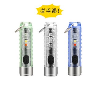 不鏽鋼五光源迷你強光手電筒 LED鑰匙圈紅藍警示燈紫外光驗鈔充電式 生日教師節禮物獎品紀念品, 平頭柔光罩,內徑14長25mm 無手電筒, 1個