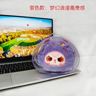 好物優選 娃娃透明遛娃包 加厚掛扣設計 棉花娃娃展示外出保護殼