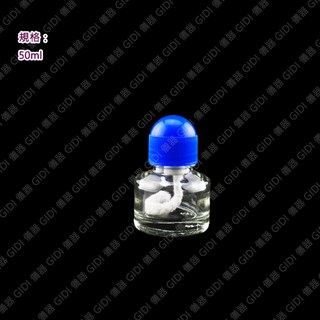 GIDI 儀器 玻璃酒精燈 20ml【含稅附發票】實驗室器材, 1個, 玻璃酒精燈20ml