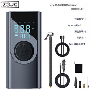 Z3JC 車載無線充氣泵汽車用便攜式打氣泵電動轎車輪胎高壓打氣筒充氣寶, 雙屏充氣泵-無線數顯款+DC+USB款充電寶:如圖, 1個