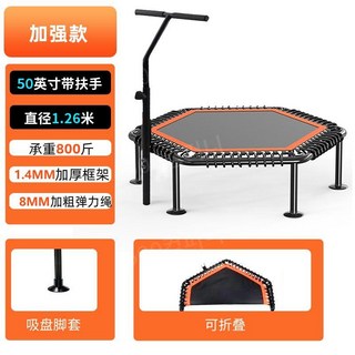 트램폴린 점핑머신 운동기구 트램블린 다이어트 실내 집에서 유산소, 50인치 육각 접이식 팔걸이 오렌지 진공패드A