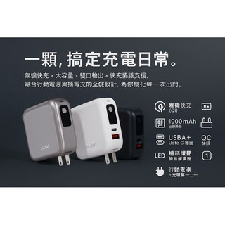 LaPO 超進化八合一 11200mAh 無線快充行動電源 WT-08P, 灰色