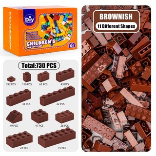 積木玩具 11款尺寸 第三方積木 小顆粒積木 益智積木 兼容樂3003 3001 3002, 1個, 棕色 730顆粒