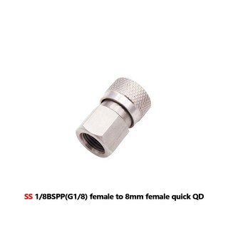 HPA AIR CO2 가스 분리 플러그 QC02 1/8NPT 1/8BSP M10 G1/8 인치 필 니플 수 암 어댑터 8mm 커플러 3/8-24UNF, [06] 1-8BSP coupler SS, 1개