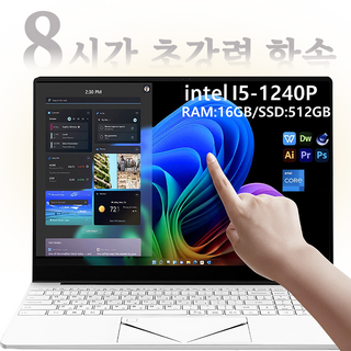 가성비 16.1인치 노트북 이미지