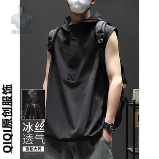 Muszoom 夏季冰絲連帽運動背心馬甲，寬鬆無袖T恤坎肩，台灣快速出貨