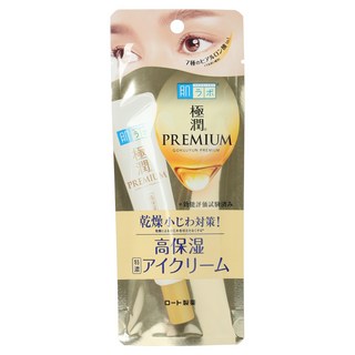 하다라보 고쿠준 프리미엄 고보습 아이크림, 1개, 20g