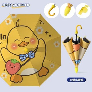 兒童雨傘批發晴雨傘定製幼兒園小學生黑膠遮陽長柄傘