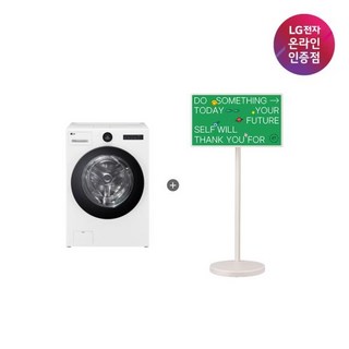 (LG전자) (세트상품) TROMM 오브제컬렉션 워시콤보(25kg/15kg/릴리화이트)+스탠바이미 2 (FH25WA+27LX6TEGA), 상세페이지 참조, FH25WA+27LX6TEGA